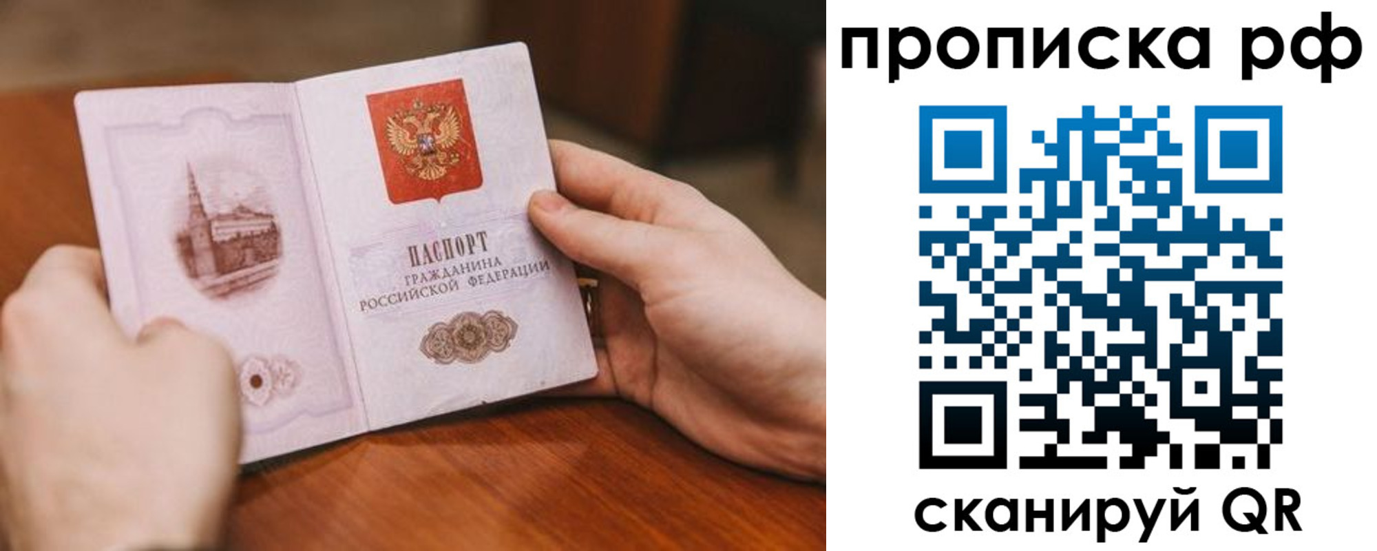 регистрация для дет. сада в Пермском крае